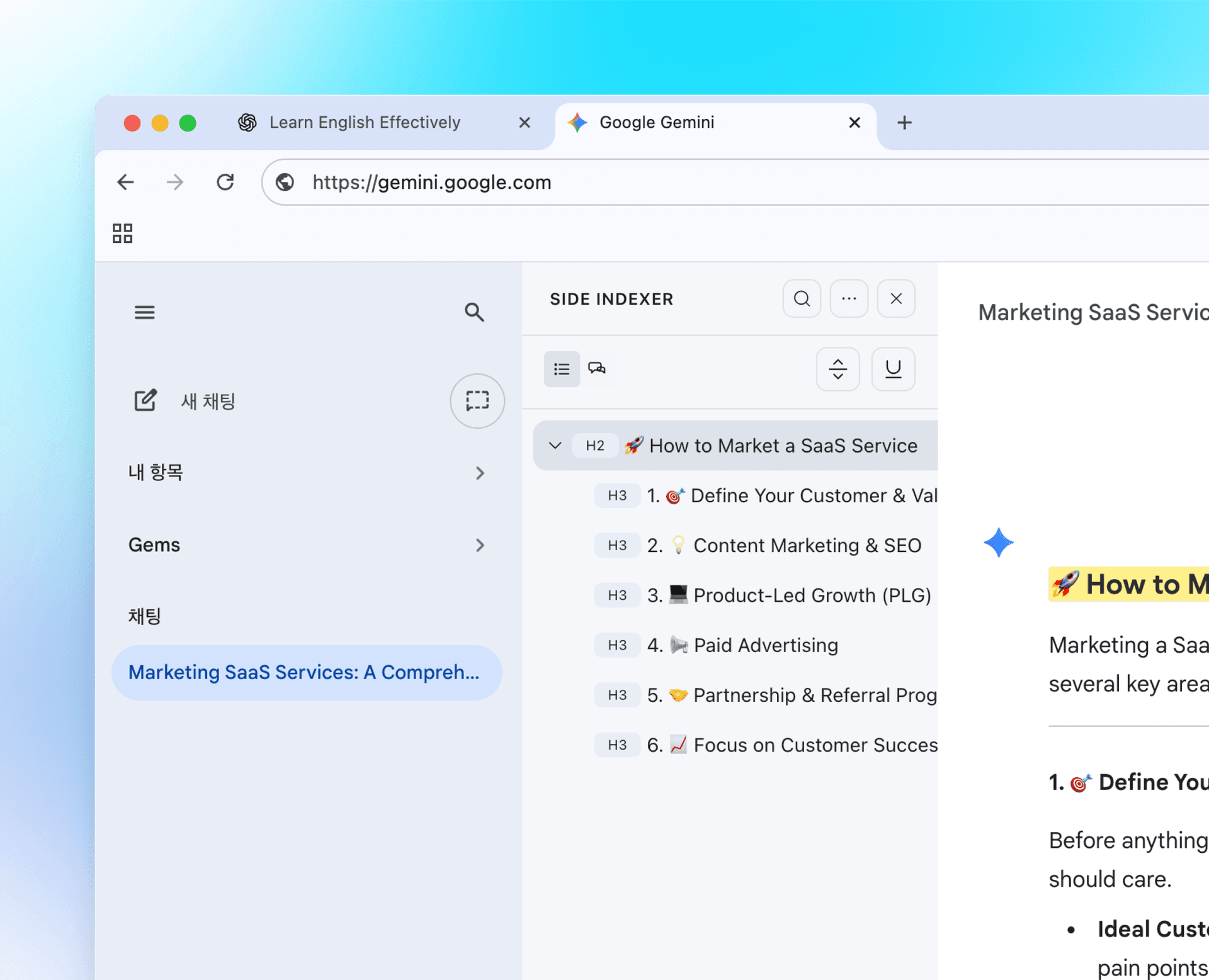 Side Indexer Welcome Mobile Gemini